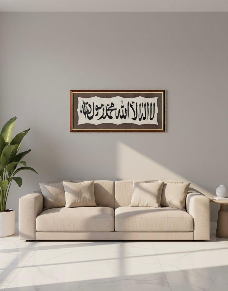 Kalimah Tayyibah Wall Art Frame – Elegant Arabic Calligraphy Décor for Living Room & Prayer Space