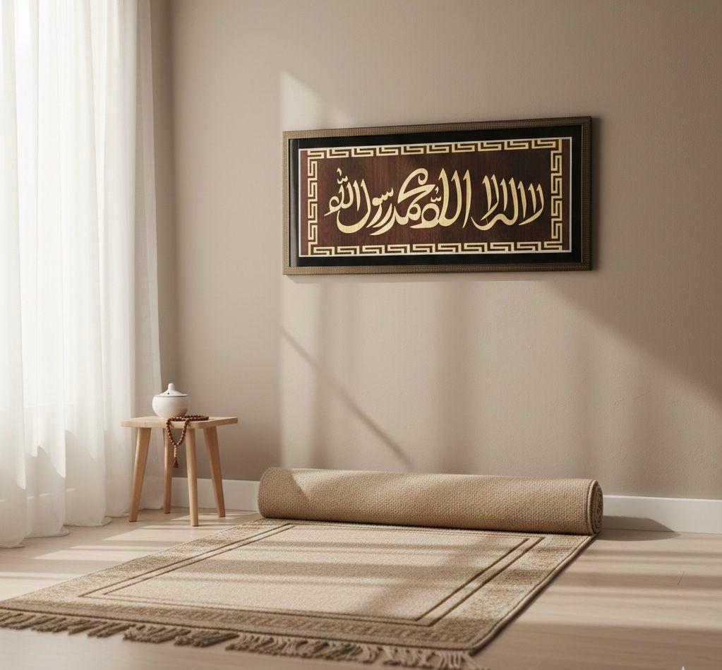 Islamic Calligraphy Wall Frame – “La Ilaha Illallah Muhammadur Rasulullah” Arabic Art for Home & Prayer Room